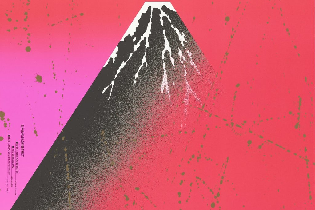 GRAPHIC JAPAN al Museo Civico Archeologico di Bologna